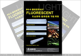 上海美御設(shè)計(jì)公司 專(zhuān)業(yè)海報(bào)設(shè)計(jì)與廣告設(shè)計(jì)的領(lǐng)先者