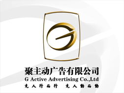 深圳市聚主動(dòng)廣告 一站式品牌形象策劃與設(shè)計(jì)服務(wù)