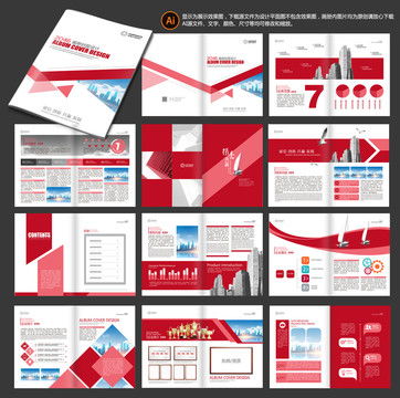 宣傳冊(cè)設(shè)計(jì)模板下載 提升畫(huà)冊(cè)與廣告素材的創(chuàng)意設(shè)計(jì)
